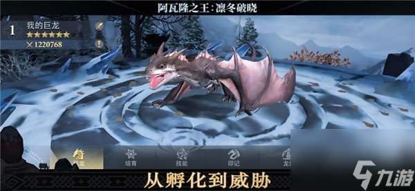 阿瓦隆之王怎么获取装备 阿瓦隆之王获取装备方法