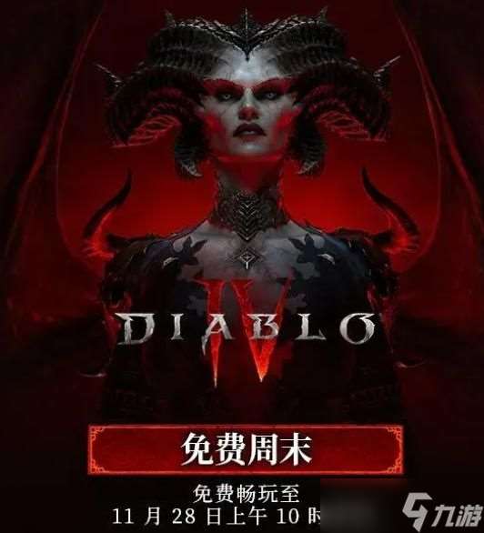 steam黑色星期五2023時間 steam黑色星期五打折開始結束時間
