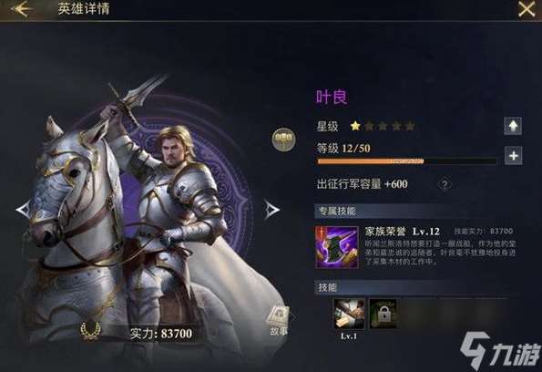 阿瓦隆之王怎么获取铁矿 阿瓦隆之王获取铁矿方法