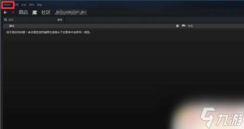 亲子steam Steam怎么共享游戏给家庭成员和好友教程