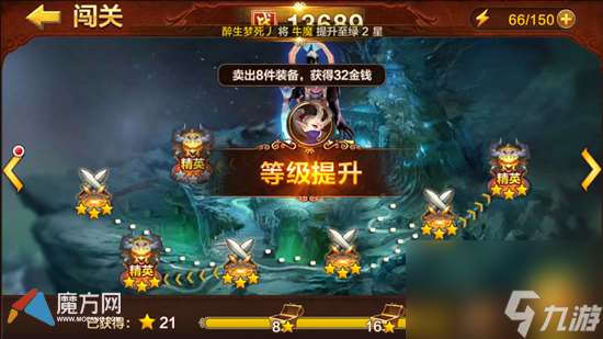 斗战神偶人可以在哪买啊 斗战神手游偶人系统介绍  专家说