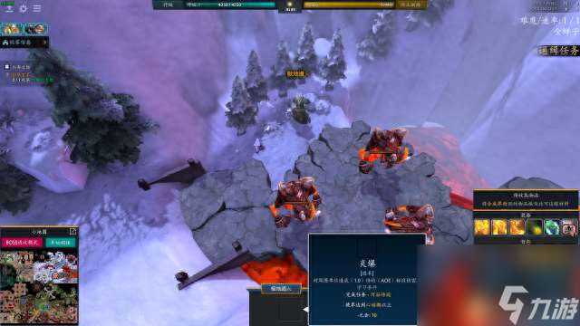 dota2荒神罪蜀山传攻略 刀塔游戏蜀山传法师玩法  专家说