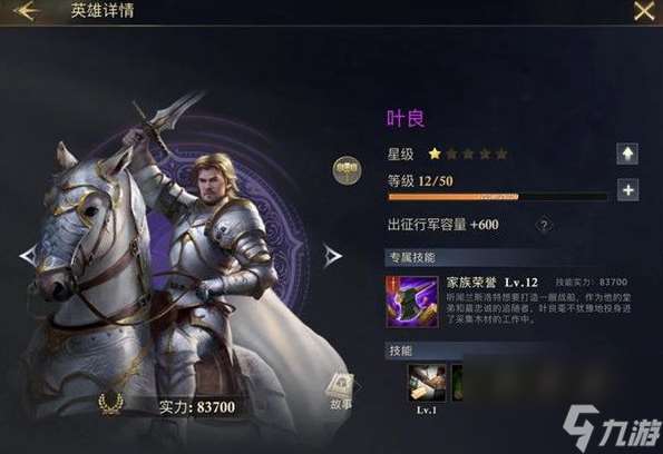 阿瓦隆之王怎么获取铁矿 阿瓦隆之王获取铁矿方法