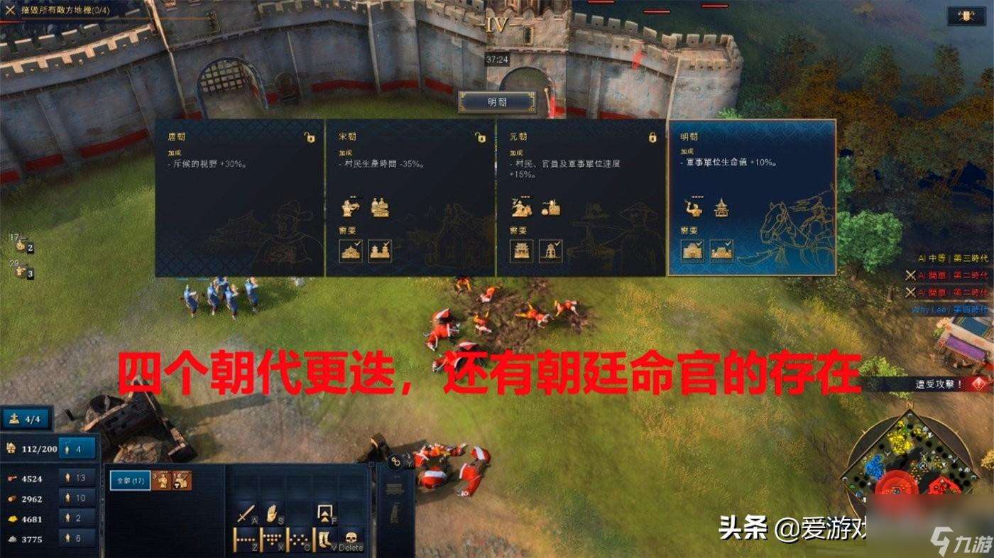 帝國文明4選哪個文明最好 帝國文明4八大文明解析