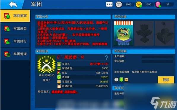 像素射击怎么获取火箭筒 像素射击获取火箭筒方法