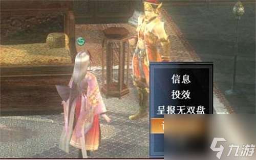 真三国无双霸怎么加入公会群聊