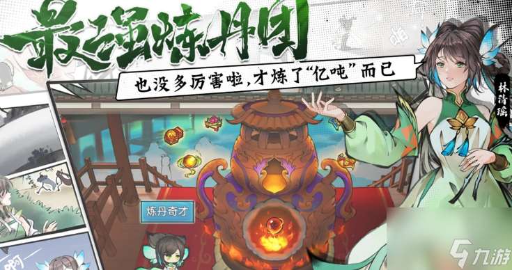 最强祖师宗门藏经阁潜入方法推荐