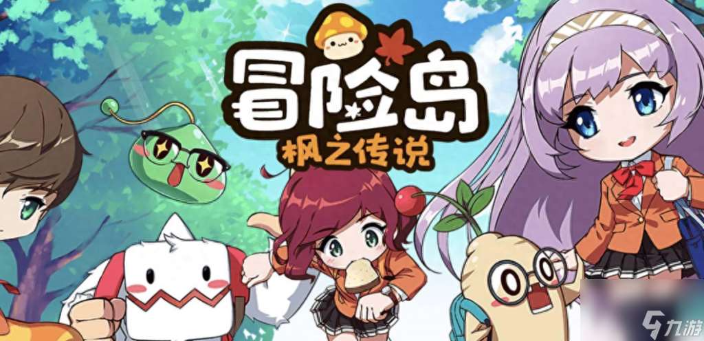 冒险岛手游哪个职业强 冒险岛职业强度排行  详细介绍