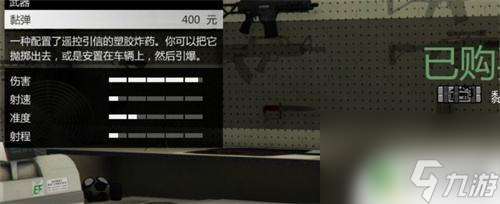 gta5运钞车后门怎么破坏 GTA5运钞车后门打开技巧推荐