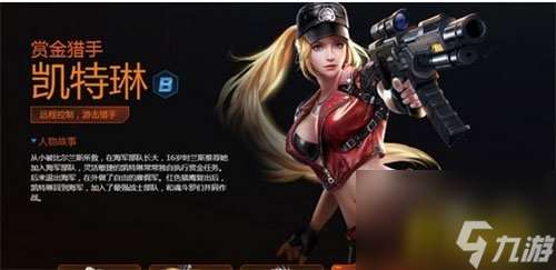 魂斗羅歸來軍團怎么退出 軍團踢人方法介紹 科普