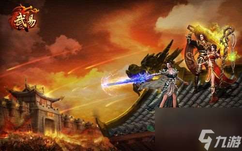 武易手游进不去闪退解决办法