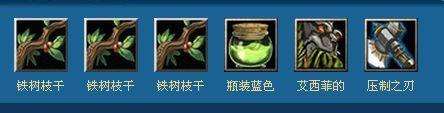 dota巨魔战将出装顺序 dota出装攻略大全