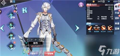 靈魂石獲取途徑介紹 前進吧悟空英雄養成攻略