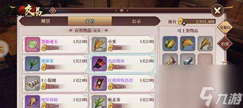 以侍魂胧月传说天草降临通关攻略 想要轻松通关 这些技巧一定要掌握