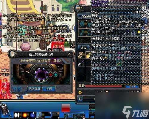 轩辕剑4花屏解决方法 游戏花屏什么原因