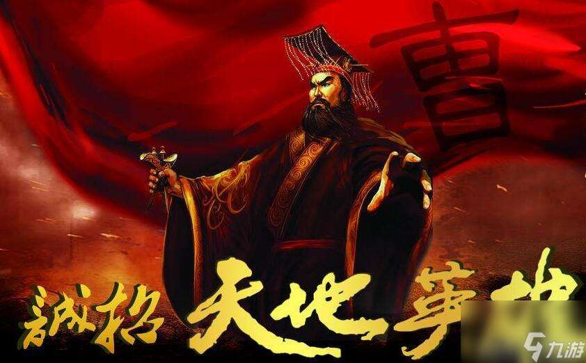 三國厚黑傳人物培養 三國志厚黑傳武將有什么
