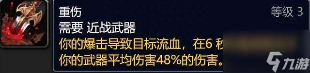 炽热板甲护手任务在哪里接 炽热板甲护手设计图怎么获取  2023推荐