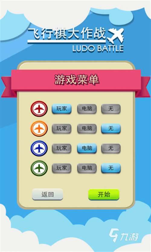 90年的游戏有哪些2023 流行的怀旧游戏大全