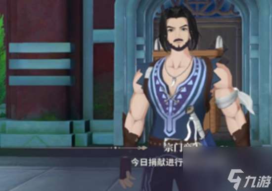 斗罗大陆史莱克学院宗门商会怎么玩 宗门商会玩法介绍介绍