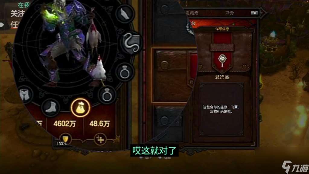 暗黑3巫醫小雞流配裝 暗黑手游巫醫速刷技巧