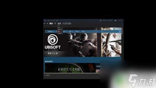 街霸5steam怎么买皮肤 怎么在Steam上购买游戏皮肤和配饰