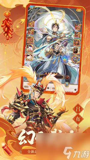 少年三国志怎么继承老区vip 少年三国志继承老区vip方法介绍推荐