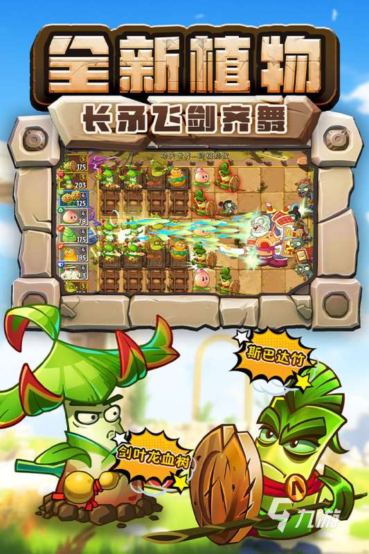 2023老款单机塔防游戏有哪些 有趣的塔防游戏合集