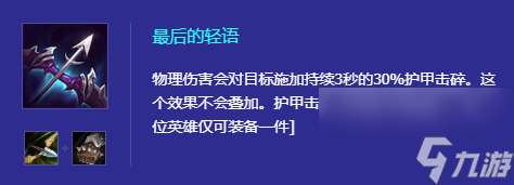 ez出装最新2023金铲铲