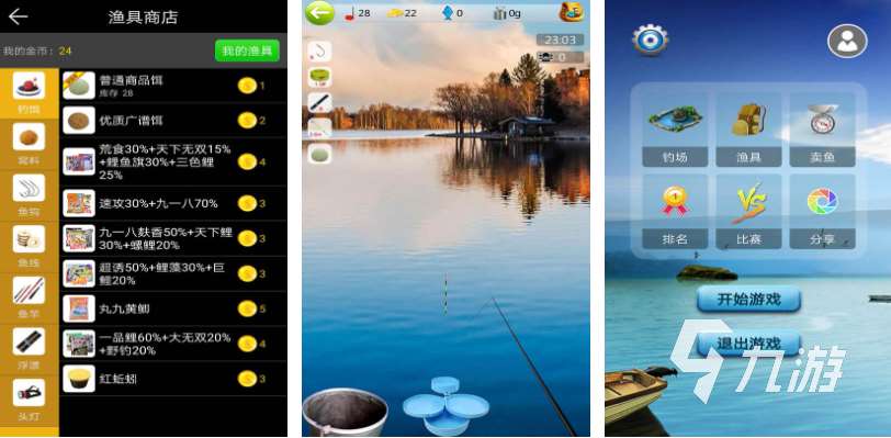 好玩的真实钓鱼游戏有哪些 有趣的钓鱼游戏盘点2023