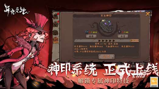 老式单机rpg游戏2d有哪些 流行的rpg单机游戏合集2023