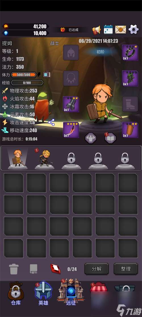 各职业加点方案推荐 英雄远征怎么加点