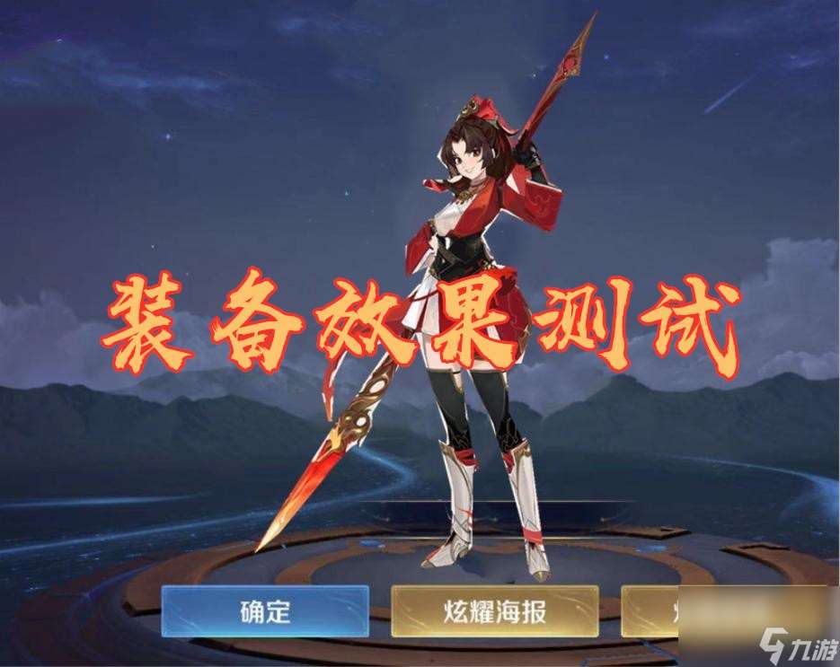 云缨各装备效果测试 和夏洛特很像 攻速暴击无用 装备