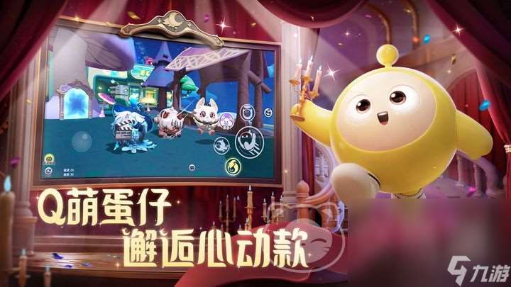 蛋仔派對(duì)滿級(jí)賬號(hào)出售 游戲蛋仔派對(duì)賬號(hào)如何交易