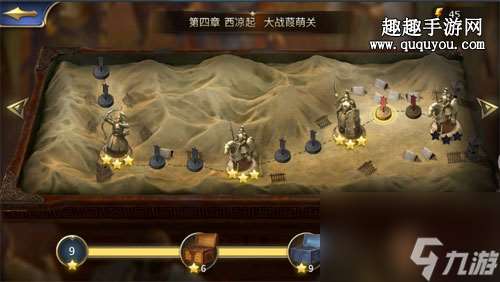 更換上陣武將步驟 三十六計手游演武場怎么換陣容