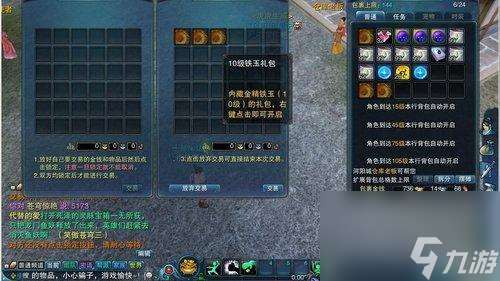 诛仙飞升150要多久