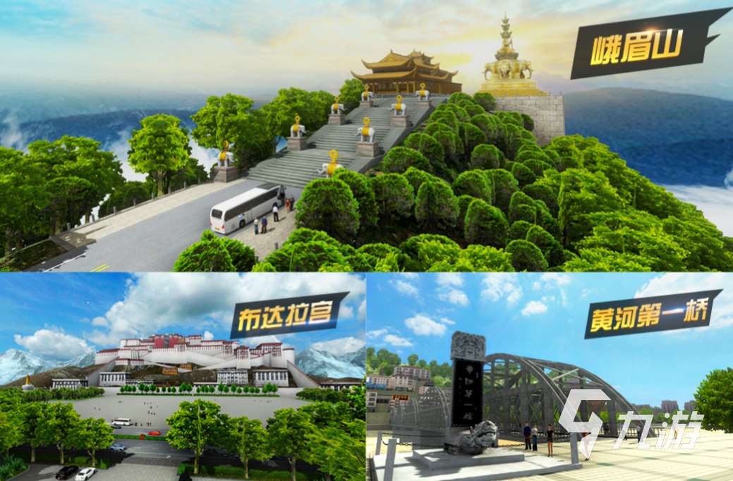 好玩的风景好看治愈的游戏有哪些 有趣的治愈类游戏合集2023