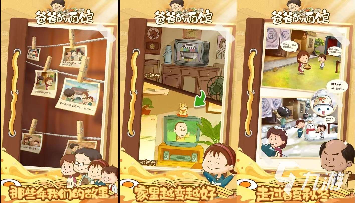 必玩的安卓单机游戏有哪些 2023好玩的安卓单机游戏推荐