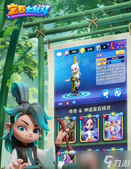 寶石大亂斗兌換碼在哪里兌換