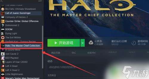steam上火柴人怎么 Steam火柴人中文設置教程