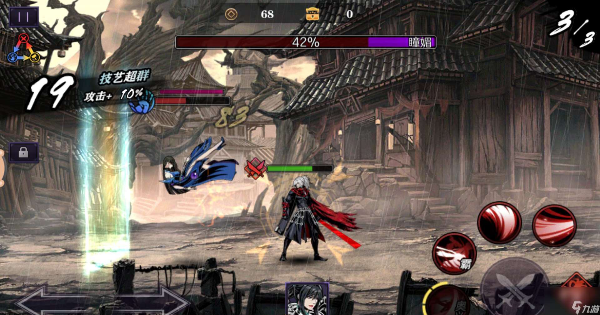 影之刃2怎么选择英雄