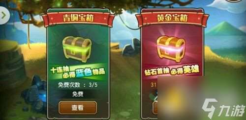 刀塔传奇攻略 刀塔传奇非R玩家新游戏玩法