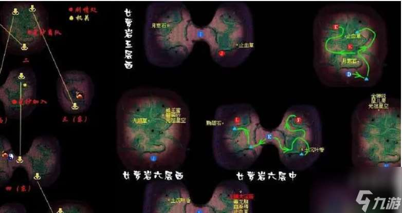 仙剑4详细攻略是什么-仙剑4全攻略通关游戏秘籍