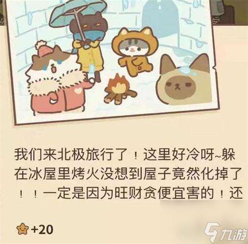 解锁条件攻略2023 轻松掌握解锁技巧 让你快速获取信件