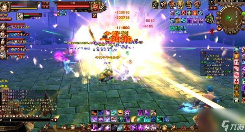 玩家翻出10多年前的笔记 当初为玩好游戏 还列有详细计划