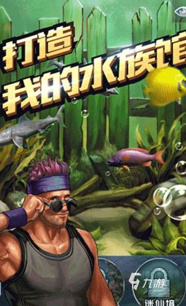 好玩的釣魚游戲真實模擬釣魚有什么 模擬真實釣魚的游戲排行榜前五2023