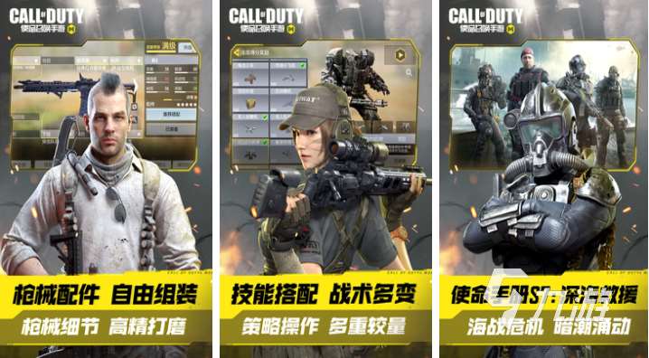 流行的真實射擊手游前五名 免費的射擊手游排行2023