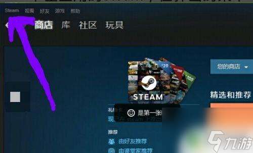 steam解除封 Steam VAC禁封解除方法教程