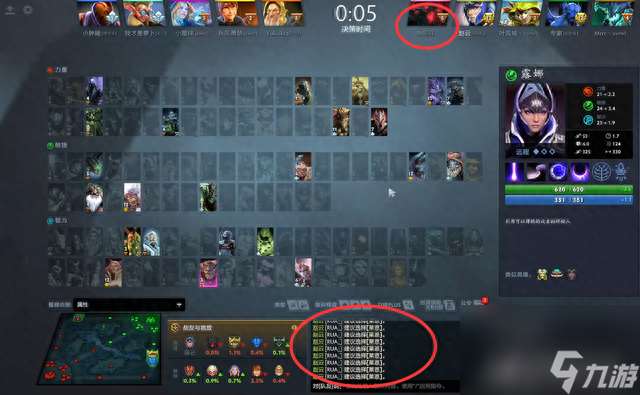 dota2影魔该怎么玩 dota2影魔出装攻略推荐  已解决