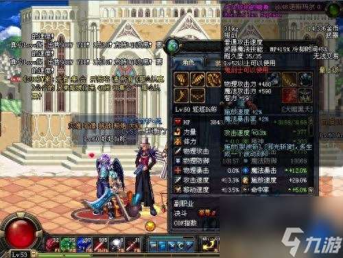 牛头统帅的犄角强在哪 地下城牛头统帅犄角介绍  科普