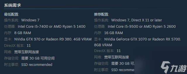 真知之岛配置要求推荐